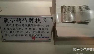 ai做高考题接近满分，普通人的出路何在？科举和高考往来的意义是什么？-aeuxnu's blog